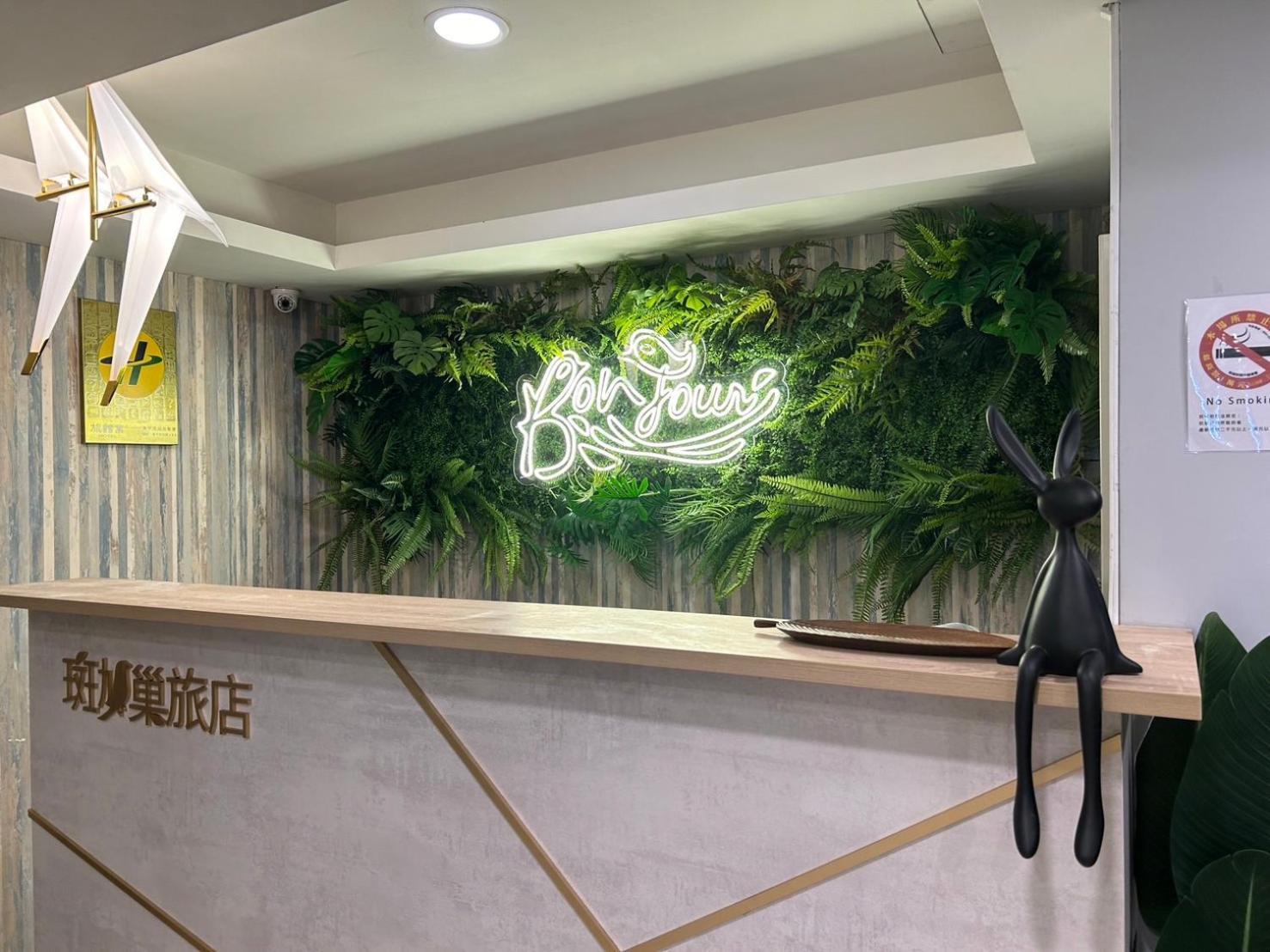Bonjour Hotel Ταϊχούνγκ Εξωτερικό φωτογραφία